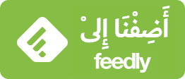 follow us in feedly